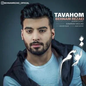 بهنام رضایی